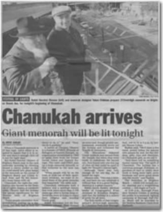 chanukah menorah