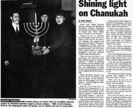 chanukah