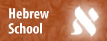 hebrew school