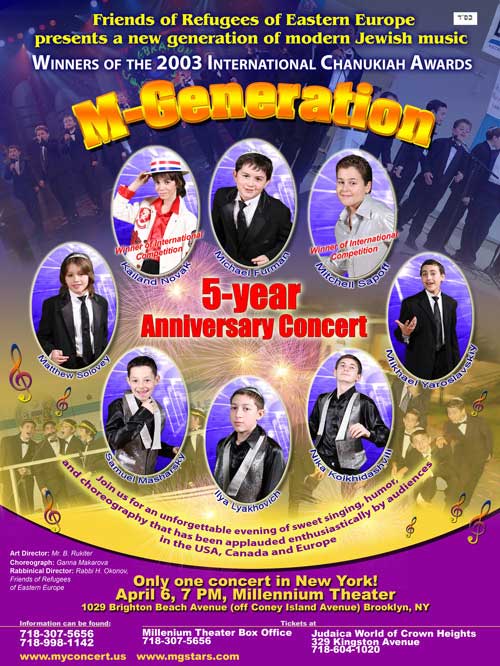 M-Generation concert in Millennium