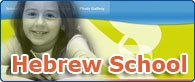 hebrew school small
