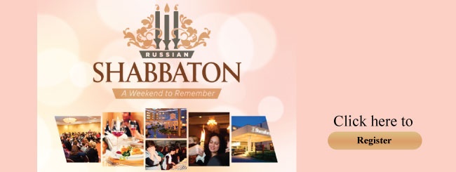 shabbaton_web_banner_2012_2.jpg